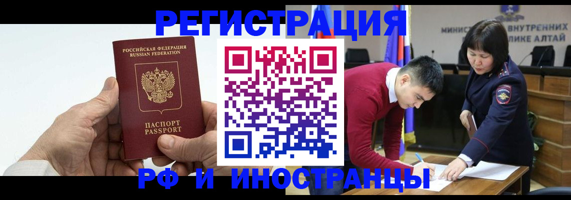 регистрация для дет. сада в Бузулуке